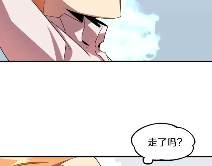 《法师家族的恶少小儿子》第11话 截胡女主图158