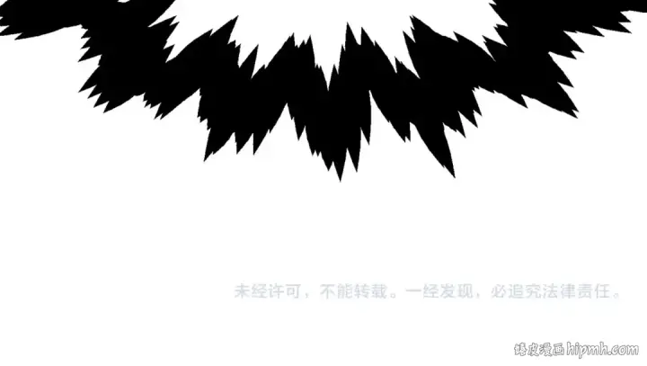 《法师家族的恶少小儿子》第11话 截胡女主图202