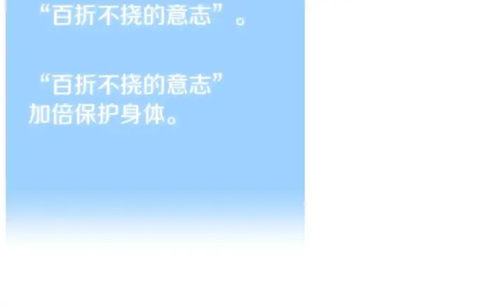 《法师家族的恶少小儿子》第11话 截胡女主图29