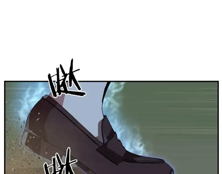 《法师家族的恶少小儿子》第11话 截胡女主图4