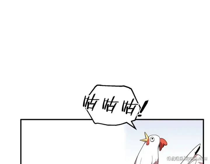 《法师家族的恶少小儿子》第11话 截胡女主图8