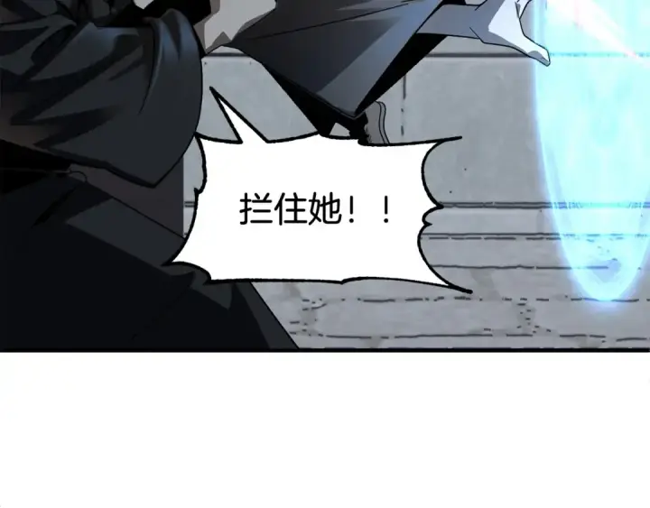 《法师家族的恶少小儿子》第12话 因为我是大sai迷图15