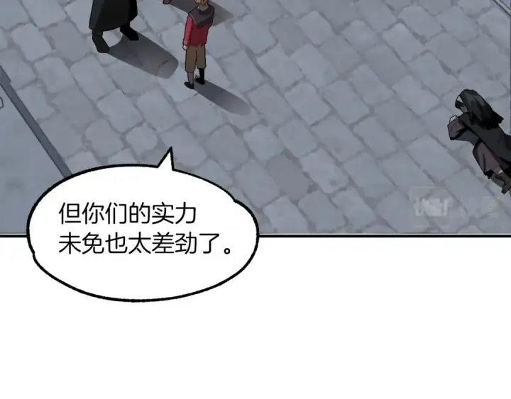 《法师家族的恶少小儿子》第12话 因为我是大sai迷图50
