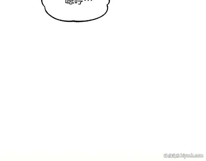 《法师家族的恶少小儿子》第12话 因为我是大sai迷图96