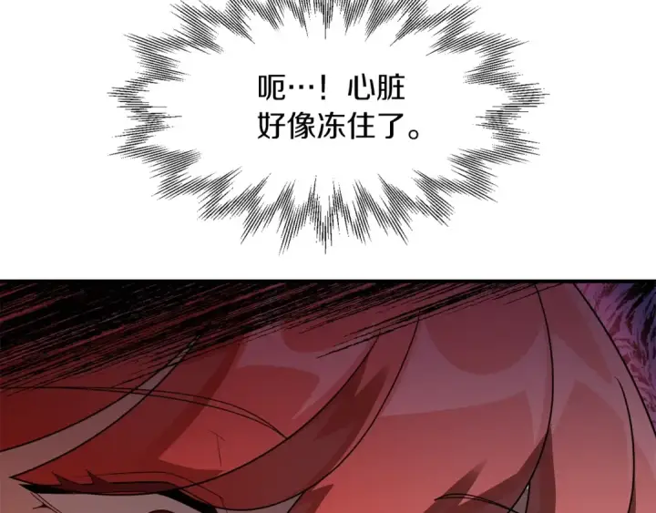 《法师家族的恶少小儿子》第13话 我的BT姐姐（二）图116