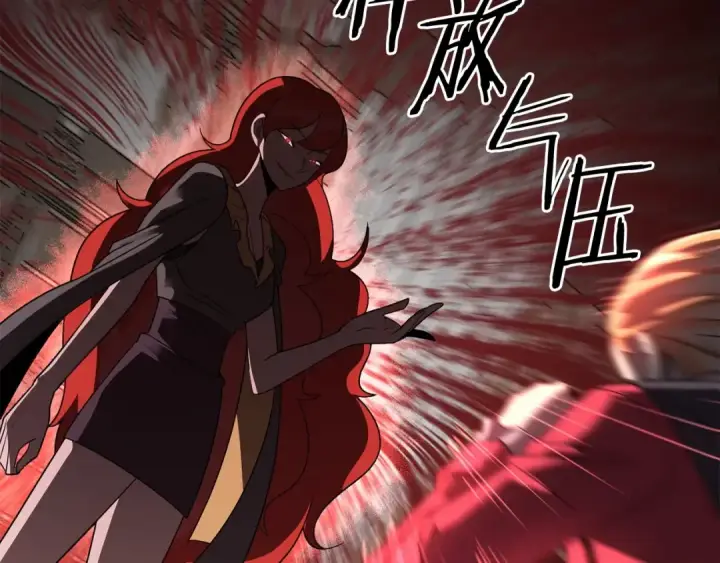 《法师家族的恶少小儿子》第13话 我的BT姐姐（二）图146