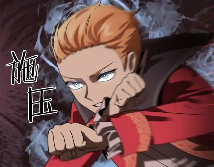 《法师家族的恶少小儿子》第13话 我的BT姐姐（二）图155