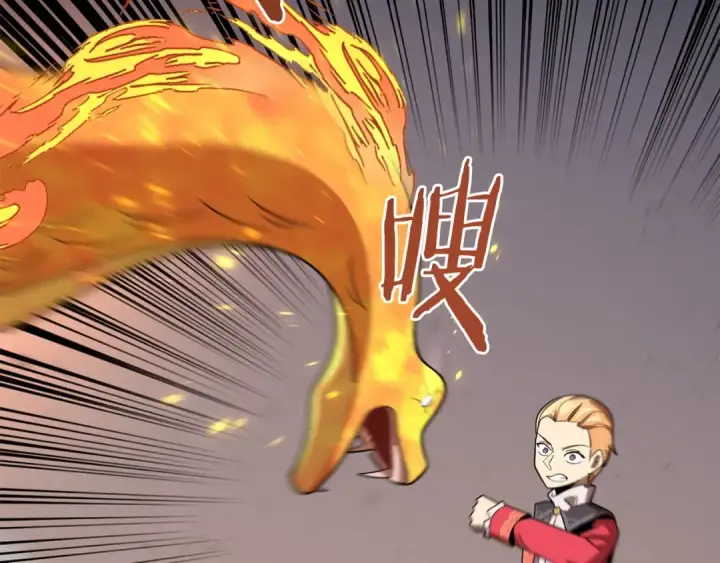 《法师家族的恶少小儿子》第13话 我的BT姐姐（二）图172