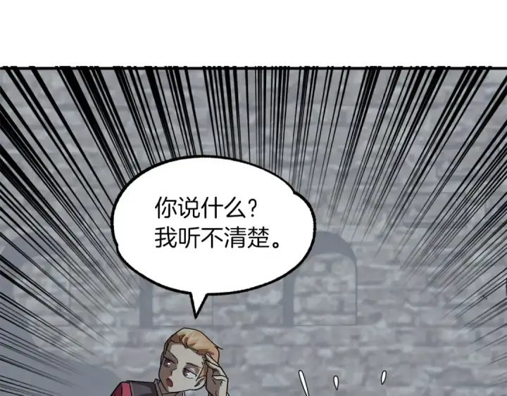 《法师家族的恶少小儿子》第13话 我的BT姐姐（二）图22
