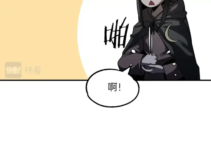 《法师家族的恶少小儿子》第13话 我的BT姐姐（二）图47