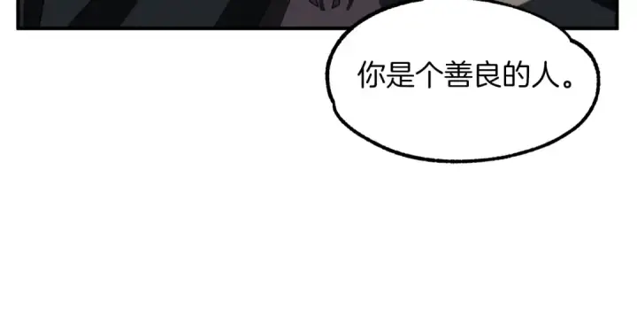 《法师家族的恶少小儿子》第13话 我的BT姐姐（二）图55