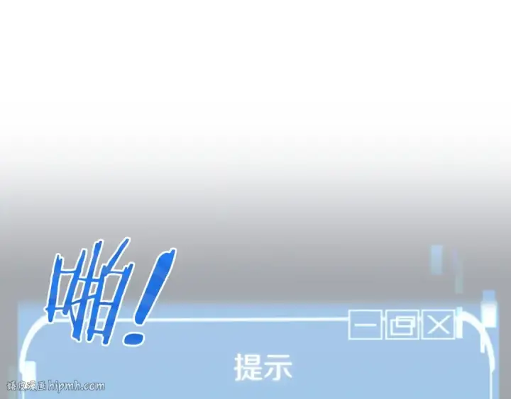 《法师家族的恶少小儿子》第13话 我的BT姐姐（二）图56