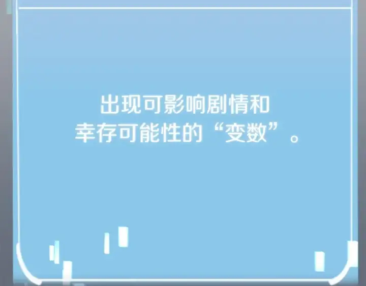 《法师家族的恶少小儿子》第13话 我的BT姐姐（二）图57