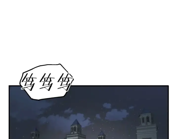《法师家族的恶少小儿子》第13话 我的BT姐姐（二）图65