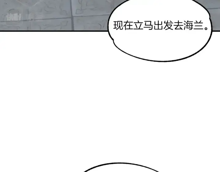 《法师家族的恶少小儿子》第13话 我的BT姐姐（二）图69