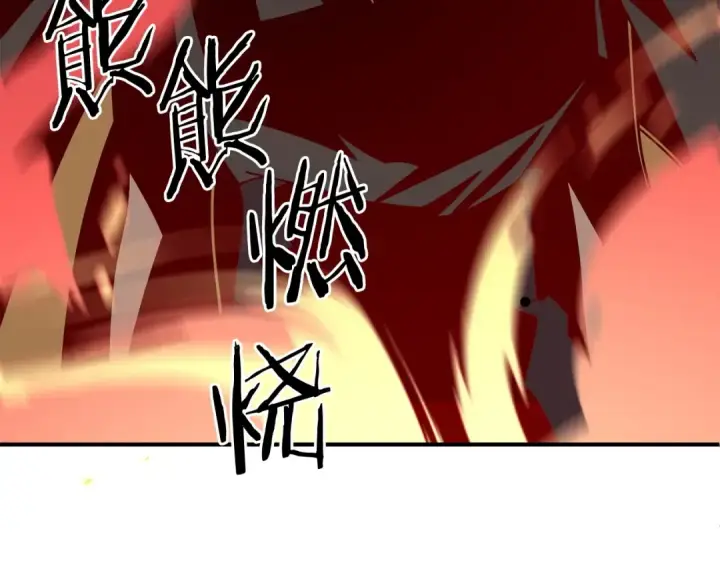 《法师家族的恶少小儿子》第14话 我姐姐的BT弟弟图114