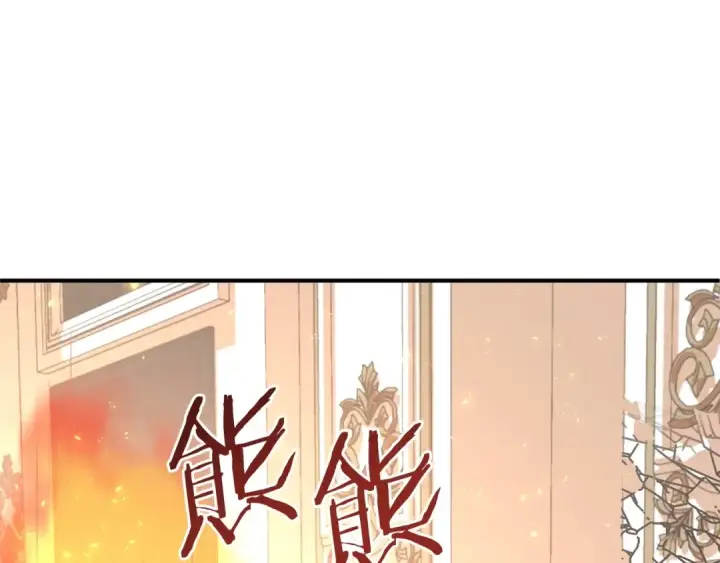 《法师家族的恶少小儿子》第14话 我姐姐的BT弟弟图115