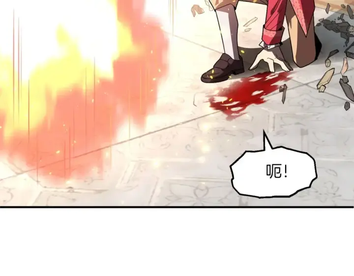 《法师家族的恶少小儿子》第14话 我姐姐的BT弟弟图117