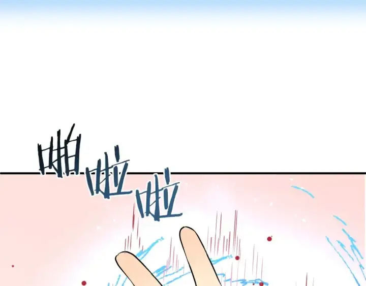 《法师家族的恶少小儿子》第14话 我姐姐的BT弟弟图141
