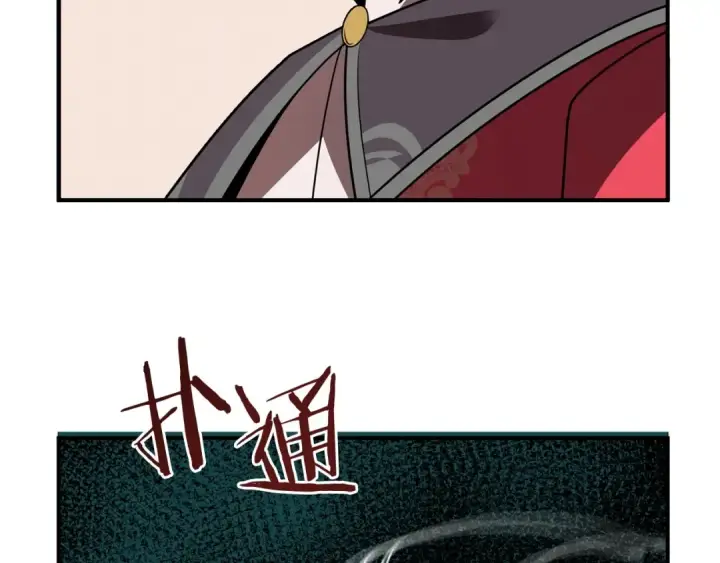 《法师家族的恶少小儿子》第14话 我姐姐的BT弟弟图150
