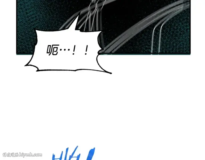 《法师家族的恶少小儿子》第14话 我姐姐的BT弟弟图152