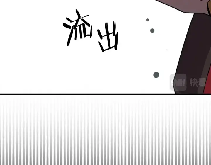 《法师家族的恶少小儿子》第14话 我姐姐的BT弟弟图163