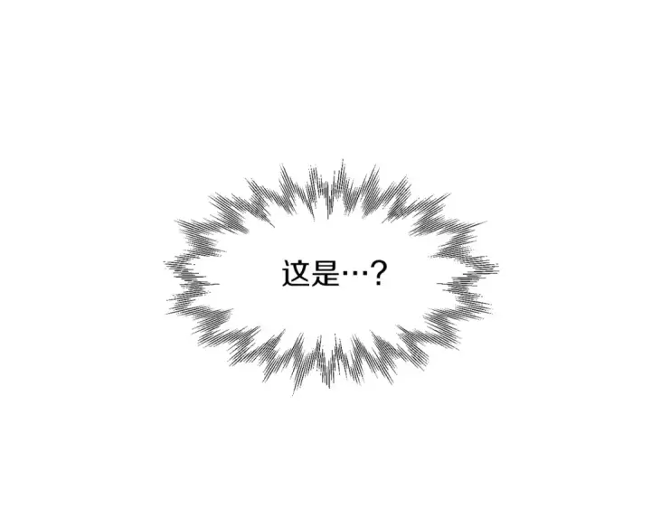 《法师家族的恶少小儿子》第14话 我姐姐的BT弟弟图189