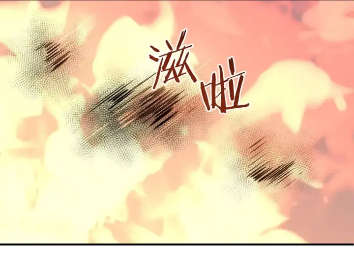 《法师家族的恶少小儿子》第14话 我姐姐的BT弟弟图202