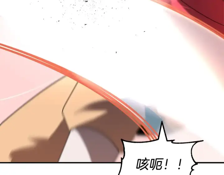 《法师家族的恶少小儿子》第14话 我姐姐的BT弟弟图22