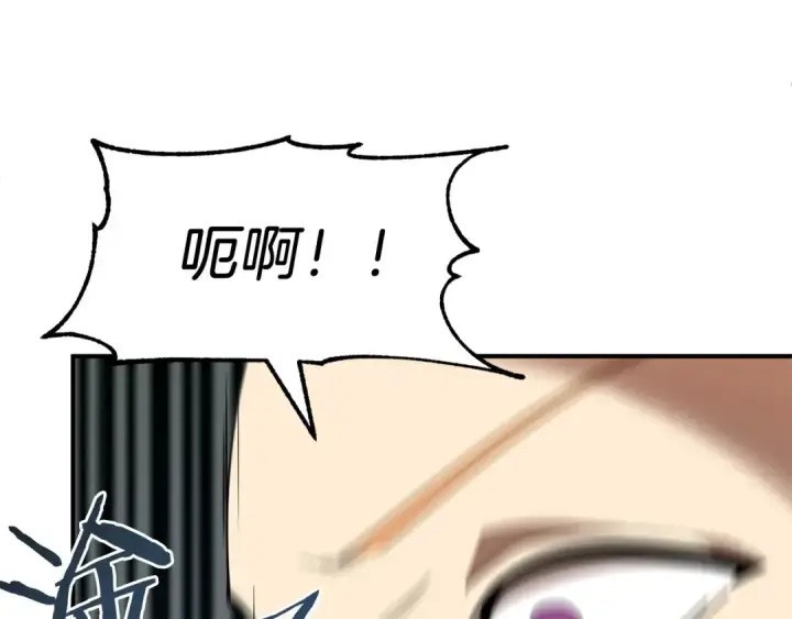 《法师家族的恶少小儿子》第14话 我姐姐的BT弟弟图43