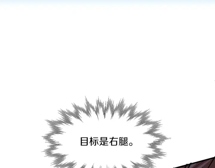 《法师家族的恶少小儿子》第14话 我姐姐的BT弟弟图51