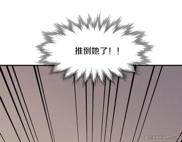 《法师家族的恶少小儿子》第14话 我姐姐的BT弟弟图64