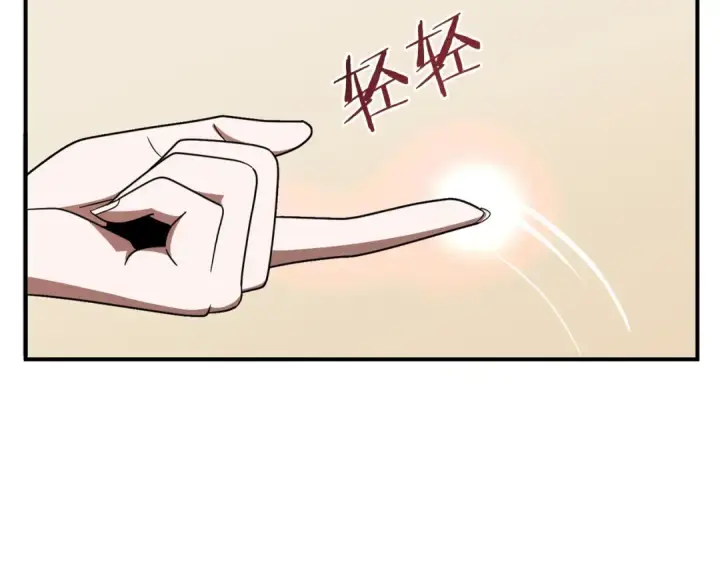 《法师家族的恶少小儿子》第14话 我姐姐的BT弟弟图94