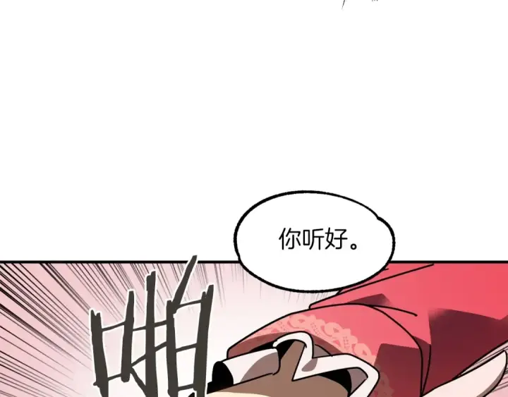 《法师家族的恶少小儿子》第15话 我才不要现在和少女签订契约图103
