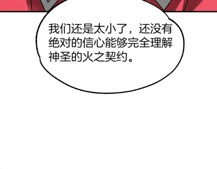 《法师家族的恶少小儿子》第15话 我才不要现在和少女签订契约图115