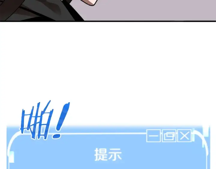 《法师家族的恶少小儿子》第15话 我才不要现在和少女签订契约图117