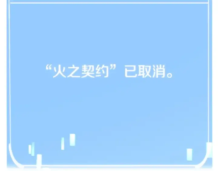 《法师家族的恶少小儿子》第15话 我才不要现在和少女签订契约图118
