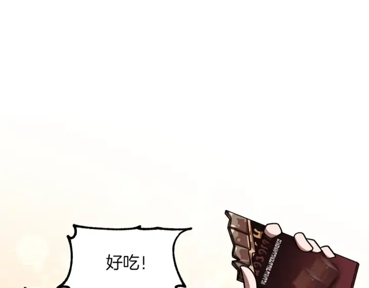 《法师家族的恶少小儿子》第15话 我才不要现在和少女签订契约图131
