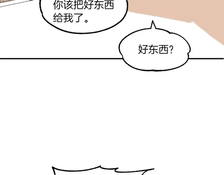 《法师家族的恶少小儿子》第15话 我才不要现在和少女签订契约图135