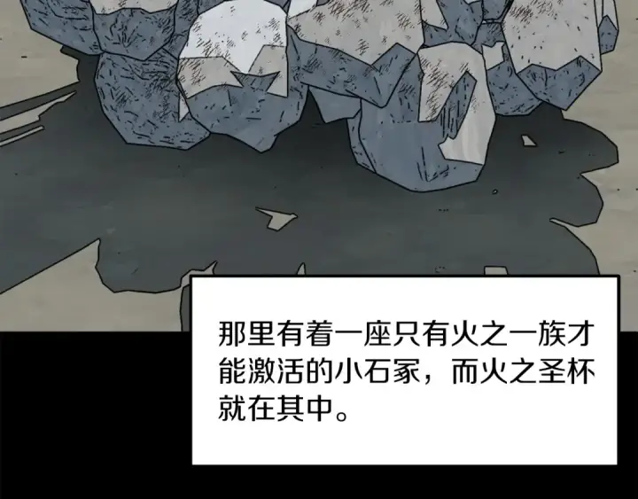 《法师家族的恶少小儿子》第15话 我才不要现在和少女签订契约图142