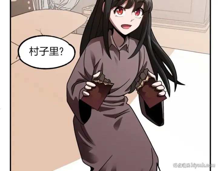 《法师家族的恶少小儿子》第15话 我才不要现在和少女签订契约图144