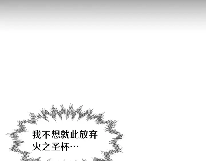 《法师家族的恶少小儿子》第15话 我才不要现在和少女签订契约图183