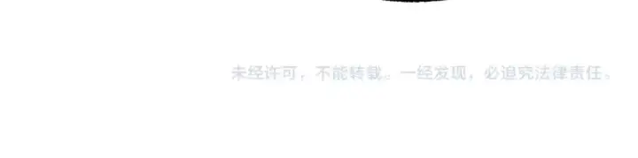 《法师家族的恶少小儿子》第15话 我才不要现在和少女签订契约图196