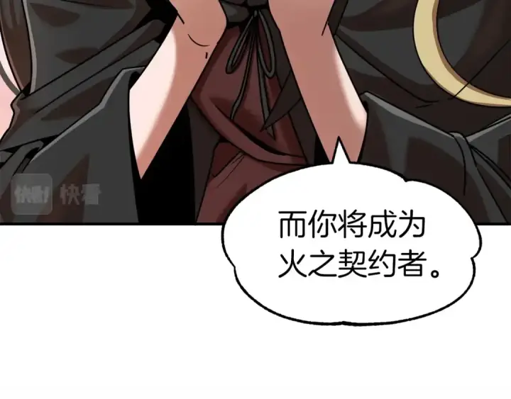 《法师家族的恶少小儿子》第15话 我才不要现在和少女签订契约图39
