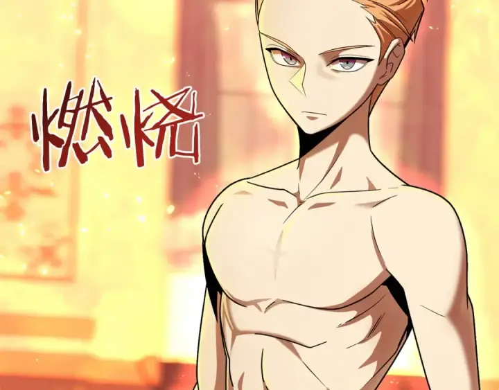 《法师家族的恶少小儿子》第15话 我才不要现在和少女签订契约图6