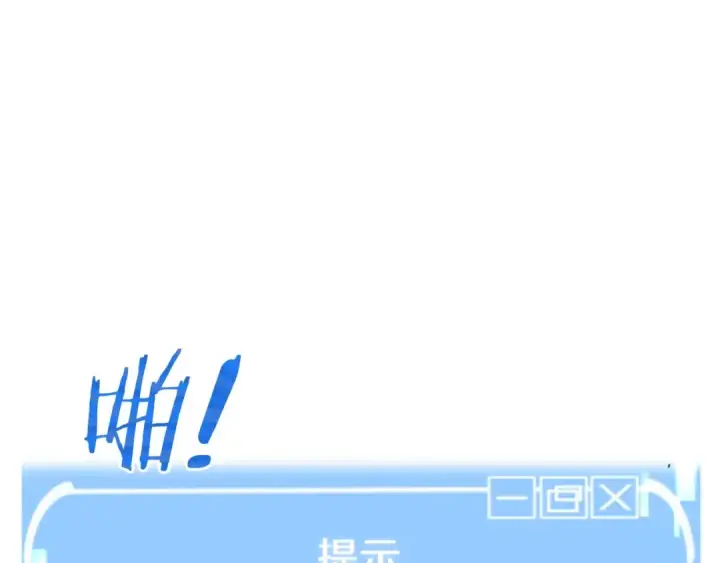 《法师家族的恶少小儿子》第15话 我才不要现在和少女签订契约图65