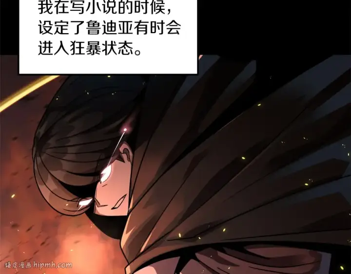 《法师家族的恶少小儿子》第15话 我才不要现在和少女签订契约图72
