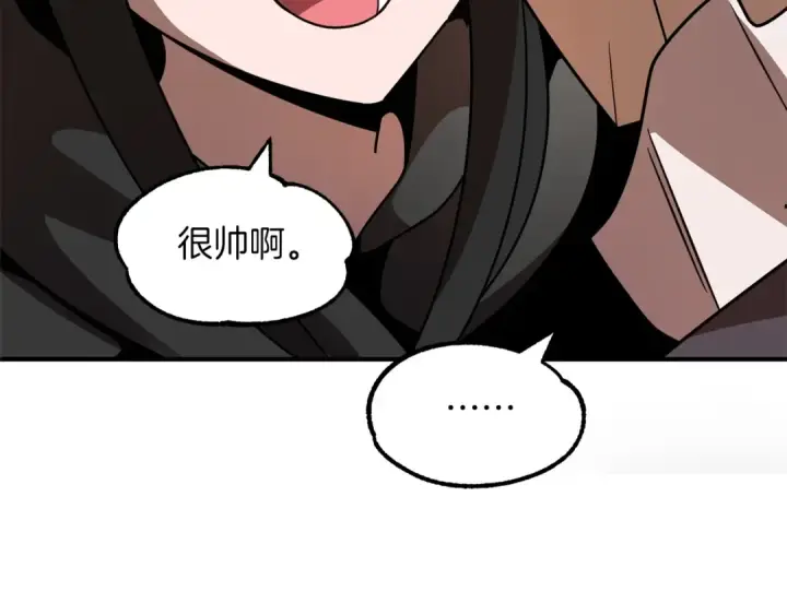 《法师家族的恶少小儿子》第15话 我才不要现在和少女签订契约图92