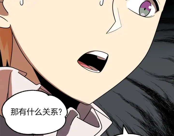 《法师家族的恶少小儿子》第15话 我才不要现在和少女签订契约图94