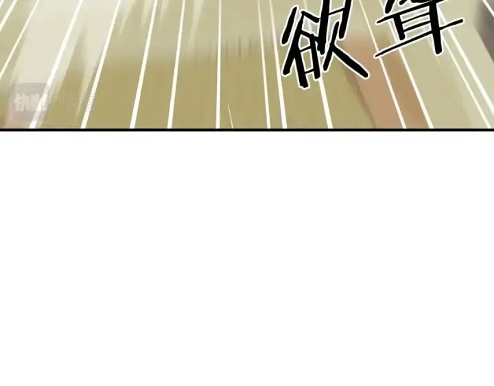 《法师家族的恶少小儿子》第16话 效忠于我！图103